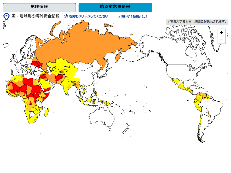 世界地図